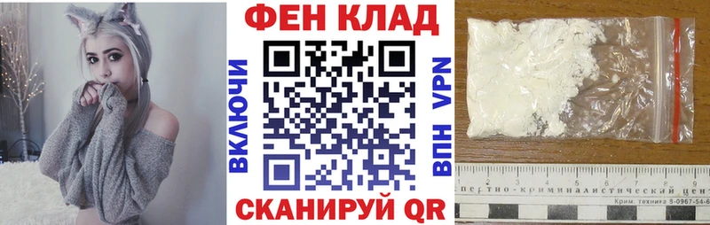 АМФ Розовый Купить закладки Златоуст