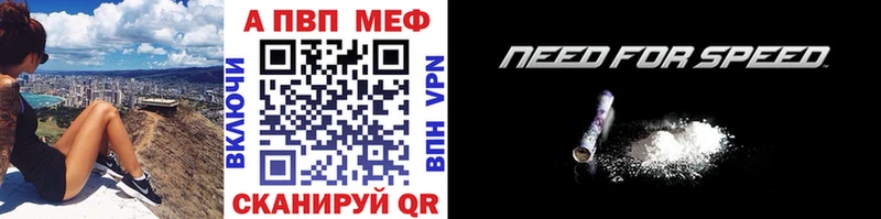 A PVP кристаллы  Купить  Златоуст 