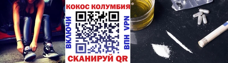 Cocaine FishScale  Купить  Златоуст 