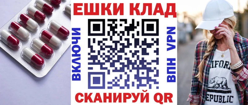 Купить закладки Златоуст Экстази 250 мг