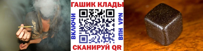 Купить где Златоуст Гашиш гашик