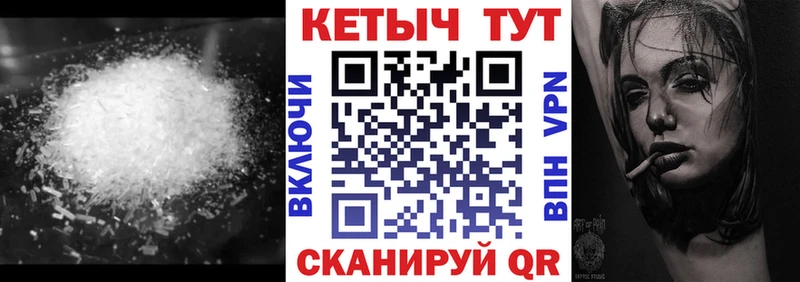 КЕТАМИН ketamine  Купить  Златоуст 