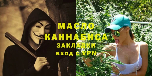 первитин Володарск