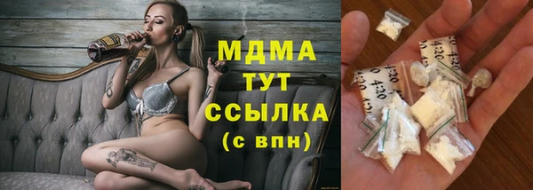 первитин Володарск