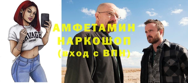 спиды Волосово