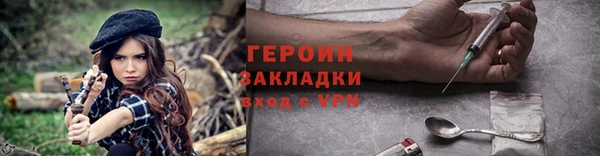 первитин Володарск