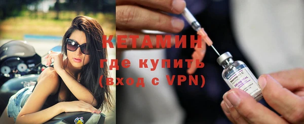первитин Володарск