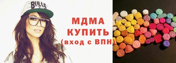 mdpv Волоколамск