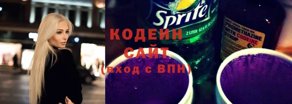 первитин Володарск