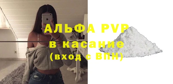 mdpv Волоколамск