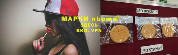 спиды Волосово