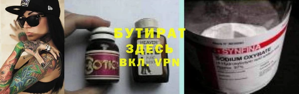 первитин Володарск
