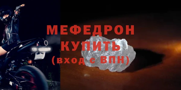 спиды Волосово