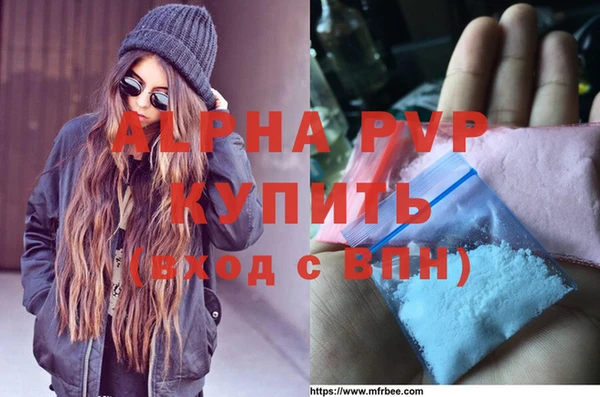 первитин Володарск