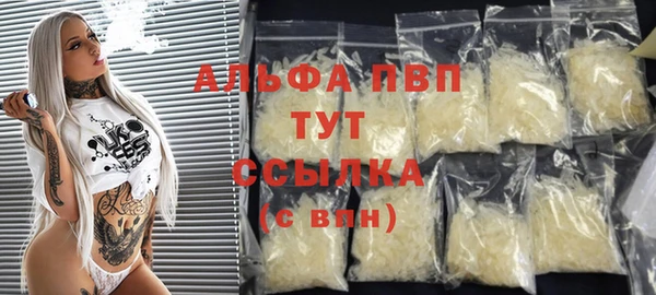 первитин Володарск