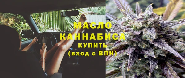 спиды Волосово
