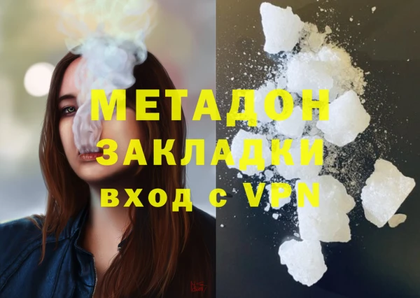 спиды Волосово