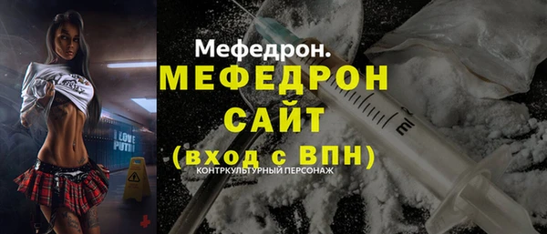 спиды Волосово