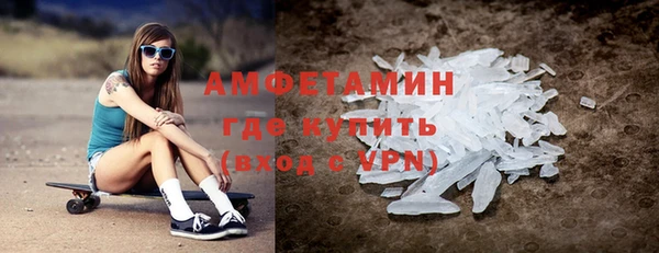 спиды Волосово