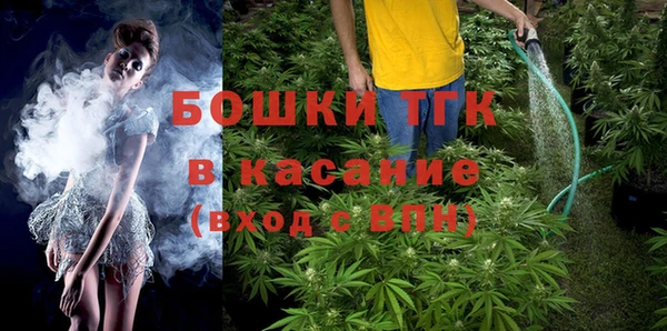 первитин Володарск