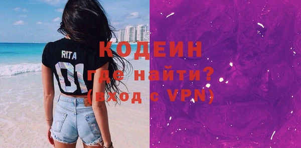 первитин Володарск