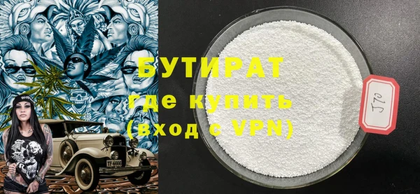 первитин Володарск