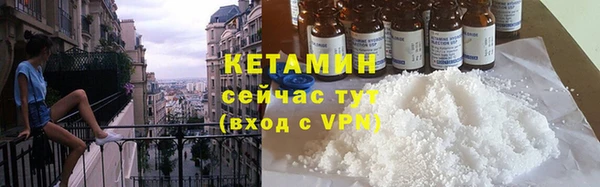 первитин Володарск