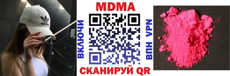Купить Златоуст МДМА кристаллы