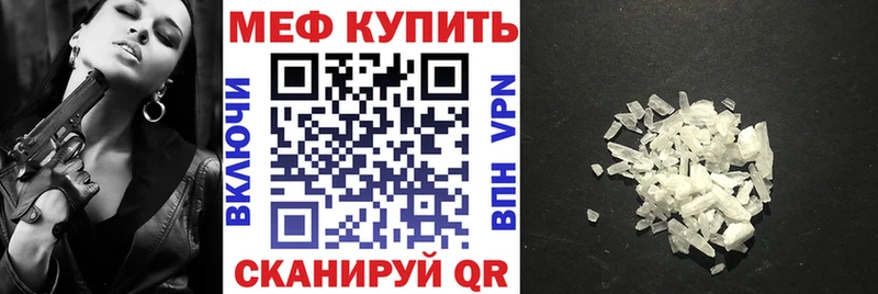 Купить закладки  Златоуст  Меф 4 MMC 