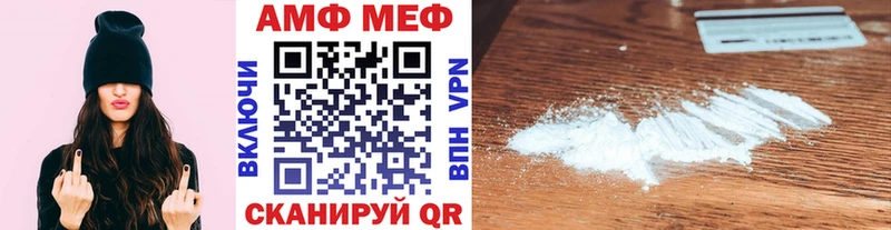 Купить  Златоуст  Первитин пудра 
