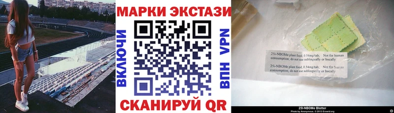 Наркотические марки 1,8мг  Купить  Златоуст 