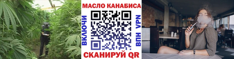 Купить закладки  Златоуст  Дистиллят ТГК вейп с тгк 