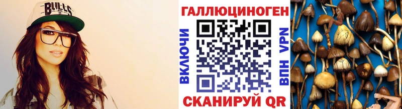 Купить где  Златоуст  Галлюциногенные грибы ЛСД 