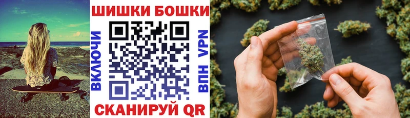 Купить закладки  Златоуст  Бошки марихуана гибрид 